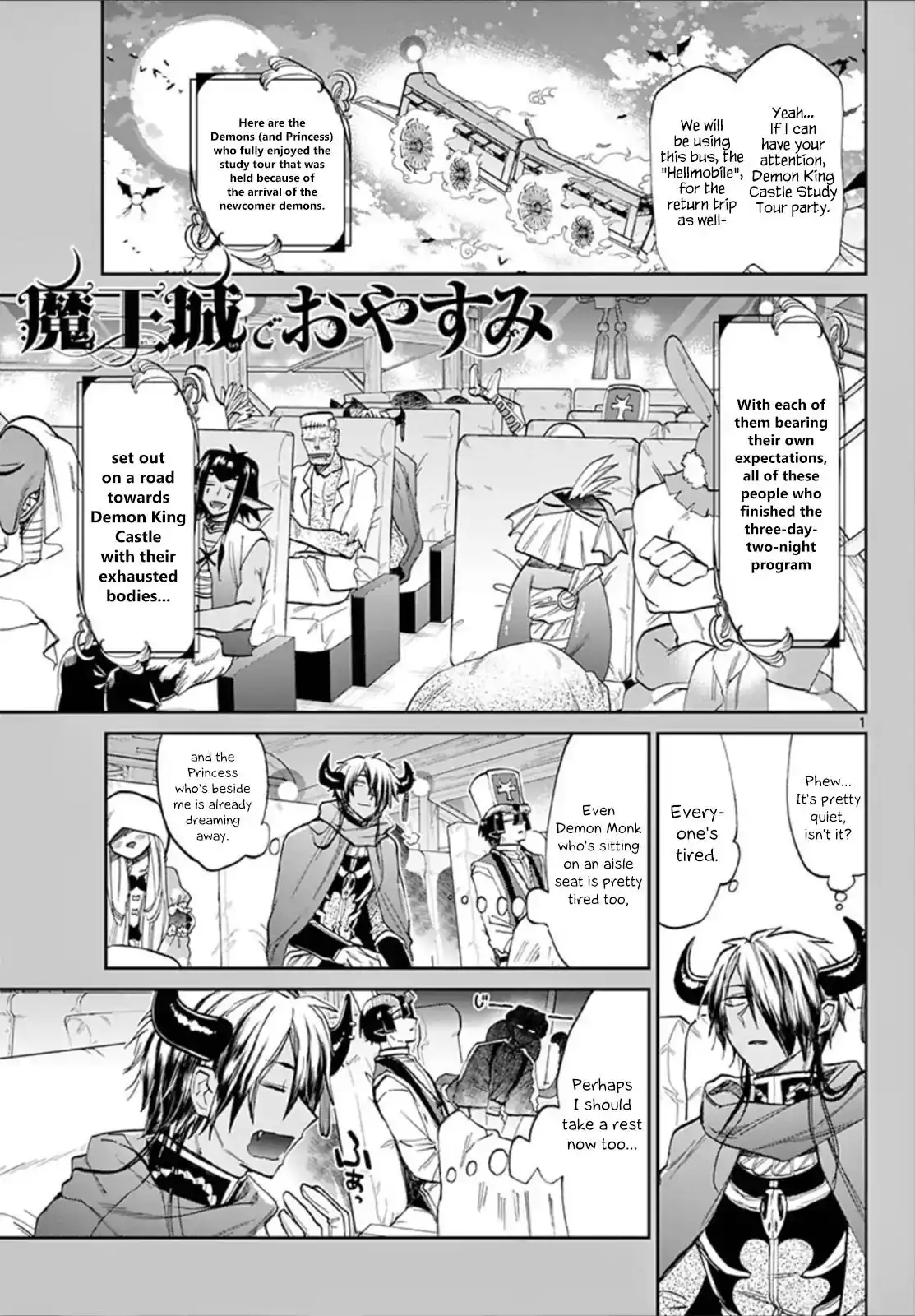 Maou-jou de Oyasumi Chapter 101 1